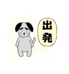 気持ち伝える☆太眉犬☆漢字スタンプ（個別スタンプ：7）