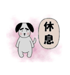 気持ち伝える☆太眉犬☆漢字スタンプ（個別スタンプ：8）