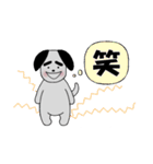気持ち伝える☆太眉犬☆漢字スタンプ（個別スタンプ：12）