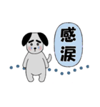 気持ち伝える☆太眉犬☆漢字スタンプ（個別スタンプ：18）