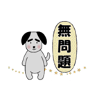 気持ち伝える☆太眉犬☆漢字スタンプ（個別スタンプ：19）