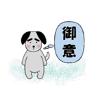 気持ち伝える☆太眉犬☆漢字スタンプ（個別スタンプ：21）