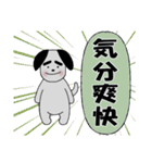 気持ち伝える☆太眉犬☆漢字スタンプ（個別スタンプ：22）