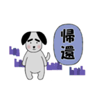 気持ち伝える☆太眉犬☆漢字スタンプ（個別スタンプ：23）