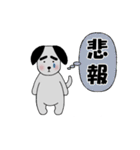 気持ち伝える☆太眉犬☆漢字スタンプ（個別スタンプ：25）
