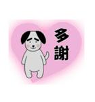 気持ち伝える☆太眉犬☆漢字スタンプ（個別スタンプ：30）