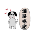 気持ち伝える☆太眉犬☆漢字スタンプ（個別スタンプ：32）