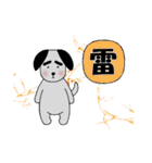 気持ち伝える☆太眉犬☆漢字スタンプ（個別スタンプ：35）