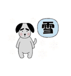 気持ち伝える☆太眉犬☆漢字スタンプ（個別スタンプ：36）