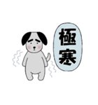 気持ち伝える☆太眉犬☆漢字スタンプ（個別スタンプ：37）