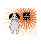 気持ち伝える☆太眉犬☆漢字スタンプ（個別スタンプ：38）