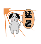気持ち伝える☆太眉犬☆漢字スタンプ（個別スタンプ：39）