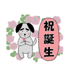 気持ち伝える☆太眉犬☆漢字スタンプ（個別スタンプ：40）
