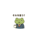 がんばらないカエルの毎日（個別スタンプ：8）