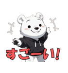 シロクマのくーくん（個別スタンプ：1）