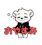 シロクマのくーくん（個別スタンプ：5）