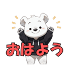 シロクマのくーくん（個別スタンプ：7）