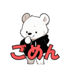 シロクマのくーくん（個別スタンプ：8）