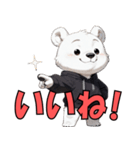 シロクマのくーくん（個別スタンプ：9）