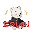 シロクマのくーくん（個別スタンプ：11）