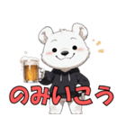 シロクマのくーくん（個別スタンプ：12）