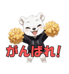 シロクマのくーくん（個別スタンプ：13）