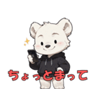 シロクマのくーくん（個別スタンプ：14）