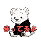 シロクマのくーくん（個別スタンプ：15）