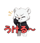 シロクマのくーくん（個別スタンプ：16）
