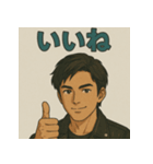 街の爽やかイケメンスタンプ（個別スタンプ：1）