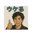 街の爽やかイケメンスタンプ（個別スタンプ：3）