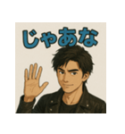 街の爽やかイケメンスタンプ（個別スタンプ：6）