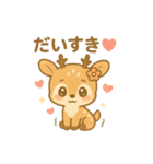 こじかちゃんスタンプ（個別スタンプ：3）