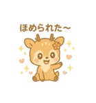 こじかちゃんスタンプ（個別スタンプ：4）