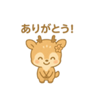こじかちゃんスタンプ（個別スタンプ：5）