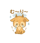 こじかちゃんスタンプ（個別スタンプ：6）