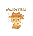 こじかちゃんスタンプ（個別スタンプ：7）