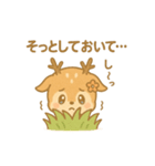 こじかちゃんスタンプ（個別スタンプ：8）