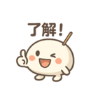 露ちゃん（酒まんじゅう、つゆちゃん）（個別スタンプ：4）
