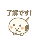 露ちゃん（酒まんじゅう、つゆちゃん）（個別スタンプ：10）