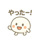露ちゃん（酒まんじゅう、つゆちゃん）（個別スタンプ：11）