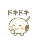 露ちゃん（酒まんじゅう、つゆちゃん）（個別スタンプ：14）