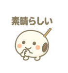露ちゃん（酒まんじゅう、つゆちゃん）（個別スタンプ：18）
