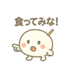 露ちゃん（酒まんじゅう、つゆちゃん）（個別スタンプ：19）