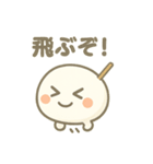 露ちゃん（酒まんじゅう、つゆちゃん）（個別スタンプ：20）