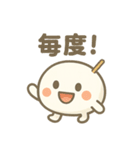 露ちゃん（酒まんじゅう、つゆちゃん）（個別スタンプ：21）