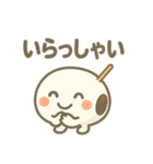 露ちゃん（酒まんじゅう、つゆちゃん）（個別スタンプ：22）