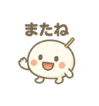 露ちゃん（酒まんじゅう、つゆちゃん）（個別スタンプ：23）