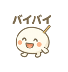 露ちゃん（酒まんじゅう、つゆちゃん）（個別スタンプ：24）