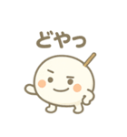 露ちゃん（酒まんじゅう、つゆちゃん）（個別スタンプ：25）